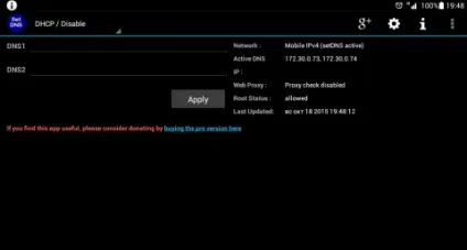 Як отримати доступ до заблокованих сайтів з андроїд-смартфона (отримати) Як отримати доступ до заблокованих сайтів з андроїд-смартфона