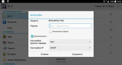 Як отримати доступ до заблокованих сайтів з андроїд-смартфона (як отримати доступ до заблокованих сайтів з андроїд-смартфона) Як отримати доступ до заблокованих сайтів з андроїд-смартфона