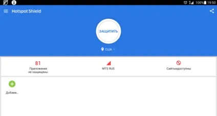 Як отримати доступ до заблокованих сайтів з андроїд-смартфона (як отримати доступ до заблокованих сайтів з андроїд-смартфона) Як отримати доступ до заблокованих сайтів з андроїд-смартфона