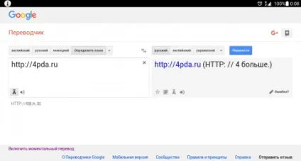Як отримати доступ до заблокованих сайтів з андроїд-смартфона (доступ) Як отримати доступ до заблокованих сайтів з андроїд-смартфона