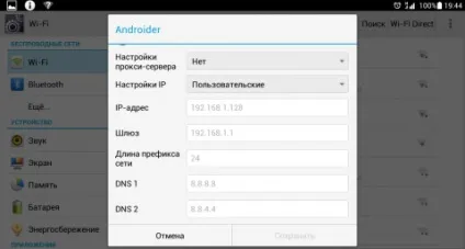 Як отримати доступ до заблокованих сайтів з андроїд-смартфона (підміну мобільних мереж) Як отримати доступ до заблокованих сайтів з андроїд-смартфона