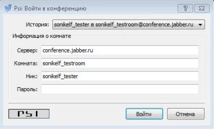 Як перейти з icq на джаббер jabber psi - замітки а (принести багато користі) Як перейти з icq на джаббер jabber psi - замітки а