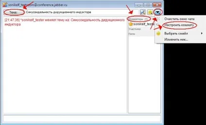 Як перейти з icq на джаббер jabber psi - замітки а (jabber) Як перейти з icq на джаббер jabber psi - замітки а