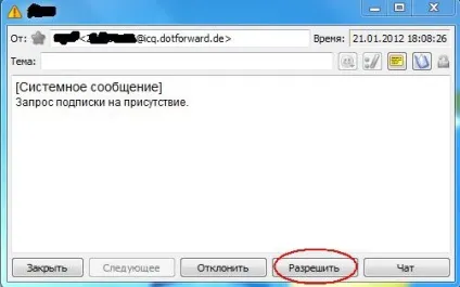 Як перейти з icq на джаббер jabber psi - замітки а (джаббер) Як перейти з icq на джаббер jabber psi - замітки а