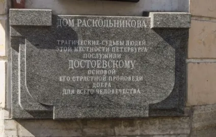 Як писати сон, марення