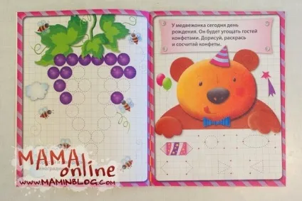 Як підготувати руку до листа