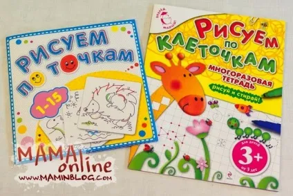 Як підготувати руку до листа