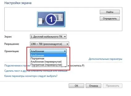 Як перевернути екран на комп'ютері в windows 10 (екран) Як перевернути екран на комп'ютері в windows 10