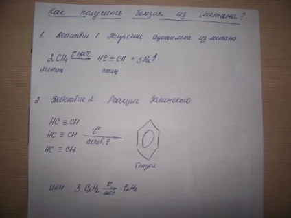 Як отримати бензол з метану (метану) Як отримати бензол з метану