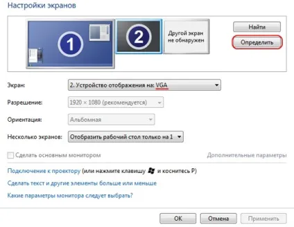 Як підключити ноутбук до телевізора через hdmi (вивести зображення і звук), підключення ноутбука до (телевізору) Як підключити ноутбук до телевізора через hdmi (вивести зображення і звук), підключення ноутбука до