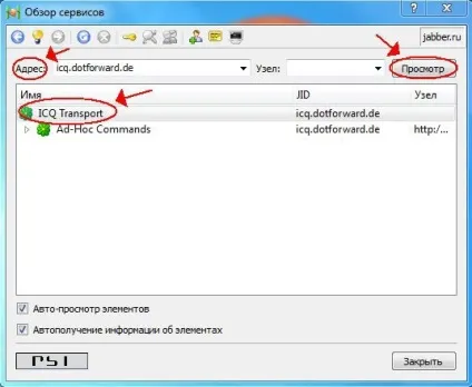 Як перейти з icq на джаббер jabber psi - замітки а (conference jabber Тепер) Як перейти з icq на джаббер jabber psi - замітки а