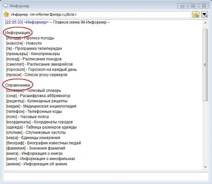 Як перейти з icq на джаббер jabber psi - замітки а (conference jabber Тепер) Як перейти з icq на джаббер jabber psi - замітки а