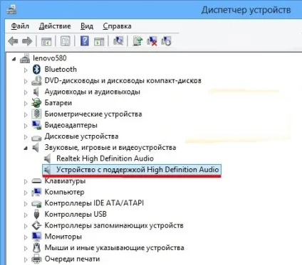 Як підключити ноутбук до телевізора через hdmi (вивести зображення і звук), підключення ноутбука до (телевізору) Як підключити ноутбук до телевізора через hdmi (вивести зображення і звук), підключення ноутбука до