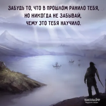 Як перестати думати про минуле, навчитися жити справжнім (думати) Як перестати думати про минуле, навчитися жити справжнім
