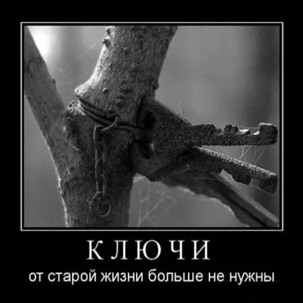 Як перестати думати про минуле, навчитися жити справжнім (минулому) Як перестати думати про минуле, навчитися жити справжнім