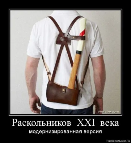 Як писати сон, марення