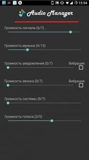 Як поставити пароль на андроїд додатка