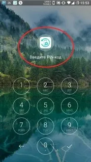 Як поставити пароль на андроїд додатка