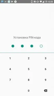 Як поставити пароль на андроїд додатка