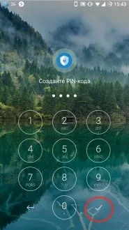 Як поставити пароль на андроїд додатка