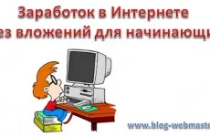 Як порахувати кількість символів, блог вебмастера