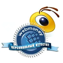 Як отримати персональний атестат в системі webmoney (webmoney) Як отримати персональний атестат в системі webmoney