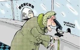 Як отримати страховий медичний поліс, мої документи (отримати) Як отримати страховий медичний поліс, мої документи