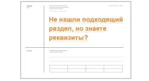 Як подивитися інформацію про Автоплатеж в ощадбанк онлайн (сбербанк) Як подивитися інформацію про Автоплатеж в ощадбанк онлайн