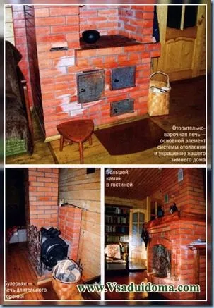 Як побудувати дачу в якій можна жити взимку, сайт про сад, дачі і кімнатних рослинах (радіаторна автономна система) Як побудувати дачу в якій можна жити взимку, сайт про сад, дачі і кімнатних рослинах
