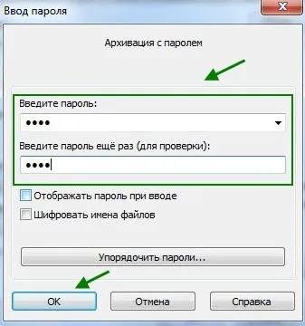 Як поміняти мову і запароліть архів в програмі winrar (як поміняти мову в winrar) Як поміняти мову і запароліть архів в програмі winrar