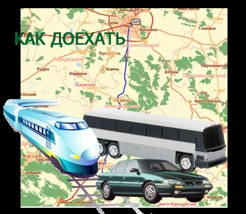 Як потрапити в яремче