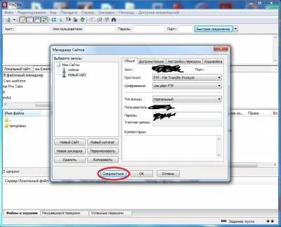 Як користуватися ftp на ucoz сайті (ucoz) Як користуватися ftp на ucoz сайті