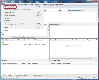 Як користуватися ftp на ucoz сайті (ucoz) Як користуватися ftp на ucoz сайті