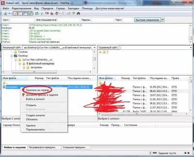 Як користуватися ftp на ucoz сайті (ucoz) Як користуватися ftp на ucoz сайті