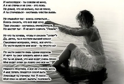 Як правильно кинути хлопця