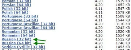 Як поміняти мову і запароліть архів в програмі winrar (запароліть) Як поміняти мову і запароліть архів в програмі winrar