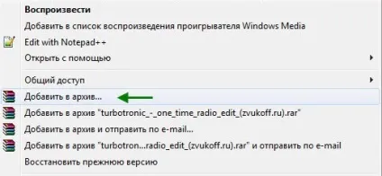Як поміняти мову і запароліть архів в програмі winrar (архів) Як поміняти мову і запароліть архів в програмі winrar