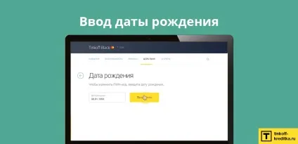 Як поміняти пін-код на карті Тінькофф по телефону, на сайті