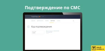 Як поміняти пін-код на карті Тінькофф по телефону, на сайті