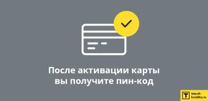 Як поміняти пін-код на карті Тінькофф по телефону, на сайті