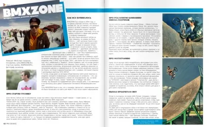 Як отримати спонсорство і не злетіти з нього (спонсорство) Як отримати спонсорство і не злетіти з нього