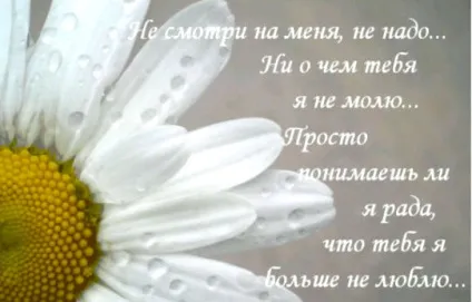 Як правильно кинути хлопця