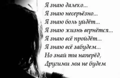 Як правильно кинути хлопця