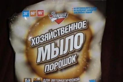 Як випрати ковдру з овечої вовни в домашніх умовах (овечої) Як випрати ковдру з овечої вовни в домашніх умовах