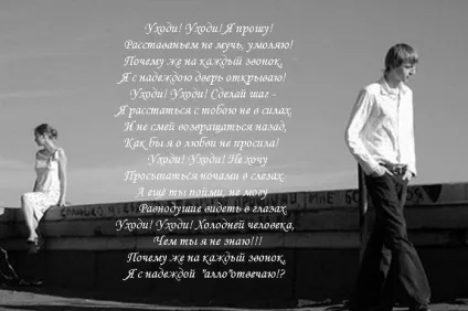 Як правильно кинути хлопця