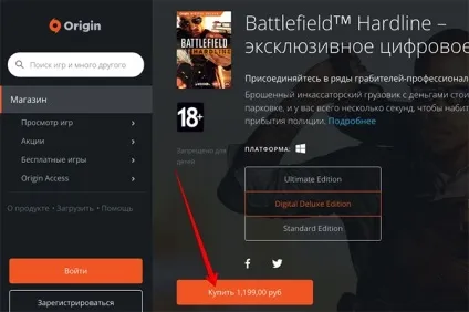 Як користуватися промокодом origin і де їх отримати (origin) Як користуватися промокодом origin і де їх отримати
