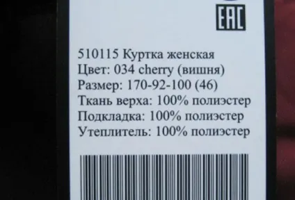 Як випрати куртку на синтепоні в пральній машині без деформації (куртку синтепоні пральної) Як випрати куртку на синтепоні в пральній машині без деформації