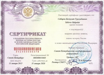 Як отримати посвідку на проживання вУкаіни порядок отримання ВНЖ іноземцю, оформлення документів і