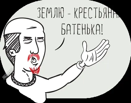 Як отримати землю під фермерське господарство (землю фермерське господарство) Як отримати землю під фермерське господарство