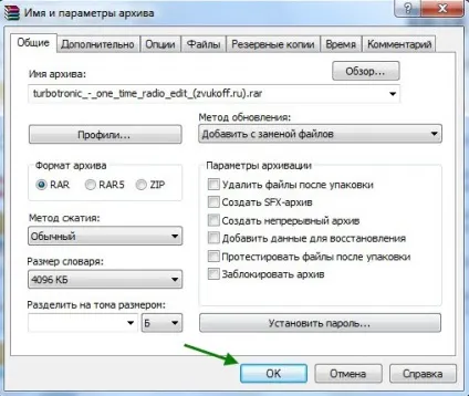Як поміняти мову і запароліть архів в програмі winrar (як запароліть архів winrar) Як поміняти мову і запароліть архів в програмі winrar